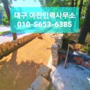 아진인력