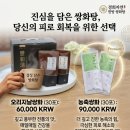 경희자연한약국 이미지