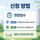 평화지안리즈아파트 네이버블로그