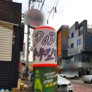 도도충무김밥 이미지