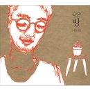 이한철 이미지