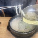 솔, 소머리국밥 네이버블로그