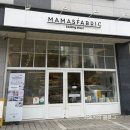 수패브릭 | 광교 맞춤 이불 전문점 '마마스패브릭' 후기