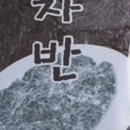 농업회사법인주식회사우리김치 네이버블로그