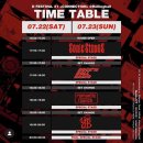 디오디컴퍼니 | 디페스티벌 #1 CONECTION (YB,로맨틱펀치, 로큰롤라디오, 소닉스톤즈) 공연 후기
