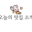 삼가한우소리 이미지