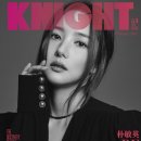 박민영 카카오 검색결과