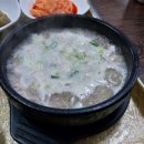 돼지우리순대 이미지