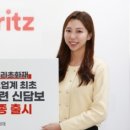 메리츠화재해상보험주식회사 이미지