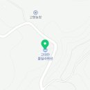 고대안 풀빌라펜션 이미지