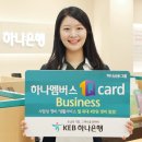 하나플러스마트 이미지