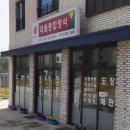 대림종합장식 - 원주시 영랑길 105-9 | 대림종합장식