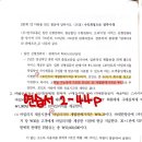 회계학 1부 기출문제집 / 수익 / 2011년 기출 문제2 / 고객충성제도 / 일반컴퓨터포인트와 좋은오일, 프리미엄컴퓨터 마일리지 차이 이미지