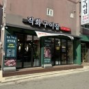 화정삼겹살
