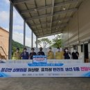 서대 경로당 이미지