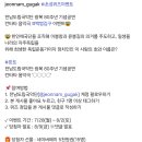 전남도립국악단 초성퀴즈 이벤트 (~8.2) 이미지