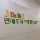 무지개소아청소년과의원 이미지