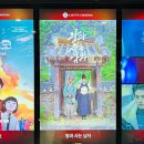 롯데시네마거리(시네마11번가) | 대구 상인동 놀거리 롯데시네마 수퍼플렉스관 왕과 사는 남자 관람 후기(데이트팝 1+1 예매)