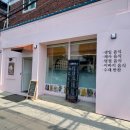 삼식이반찬 이미지