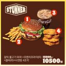착한딜리버리킹송천점 | 버거킹 메뉴 6월 행사~6.28 할인쿠폰 보일링씨푸드 신상 다 먹어봄!
