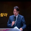 ＜230825＞ "오직 너 하나님의 사람아 " / 디모데전서6장 11절~16절 / 김종현전도사 이미지