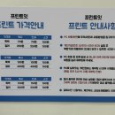 춘천인쇄소