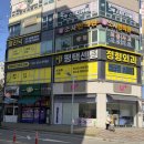 센텀정형외과의원 | 평택역 내성발톱 무좀 병원 통증 없는 케어 원한다면