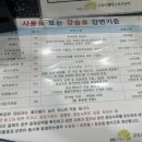 구리시 멀티스포츠센터 수영장 이미지