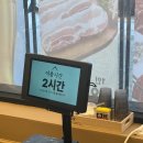 육풍미 무한리필 | 🥩 육풍미 무한리필 — 송탄 소고기 무한리필의 신기원!