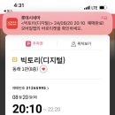 아리랑찜닭 이미지