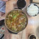 미소곰탕 이미지