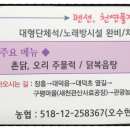 연지관광농원
