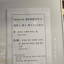 꼴통숯불구이 이미지