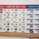 백설크리닝 | 코스트코 할인 4월 세일품목 직접 찍어온 후기