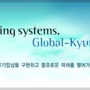 제일자동차 공업㈜ Daum카페