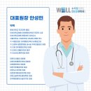 서울중앙마취통증의학과의원 네이버블로그