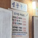 초가집바지락손칼국수 이미지