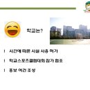 백호스포츠클럽