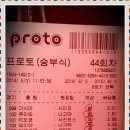 행운토토 이미지