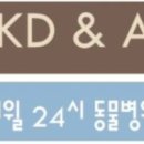 삼영24시
