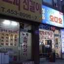 성음오디오