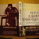 전세계에서 가장 싼 휴양도시 나트랑
