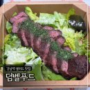 우성푸드 - 30730 | 강남역 샐러드 맛집 '덤벨푸드' 내돈내산 후기