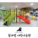 춘천꿈자람어린이공원&춘천장애인스포츠센터 이미지