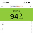 온유한의원 이미지