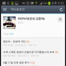 수정환경 이미지