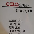 THECHEF