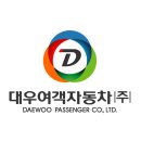 대우교통노동조합 이미지