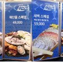 어부고집 네이버블로그