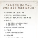 에이플러스그룹(주) Daum카페